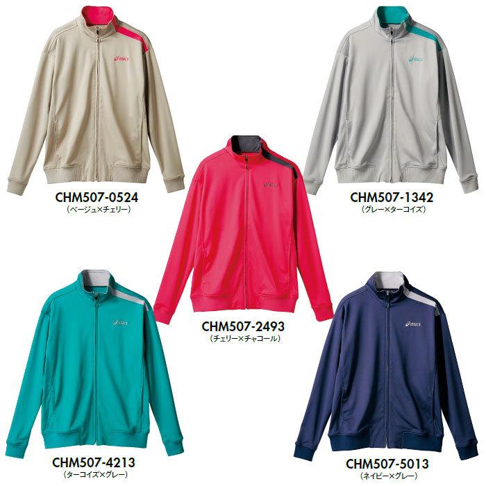 アシックス　ジャージ 2031d915-2031d916_5.jpg