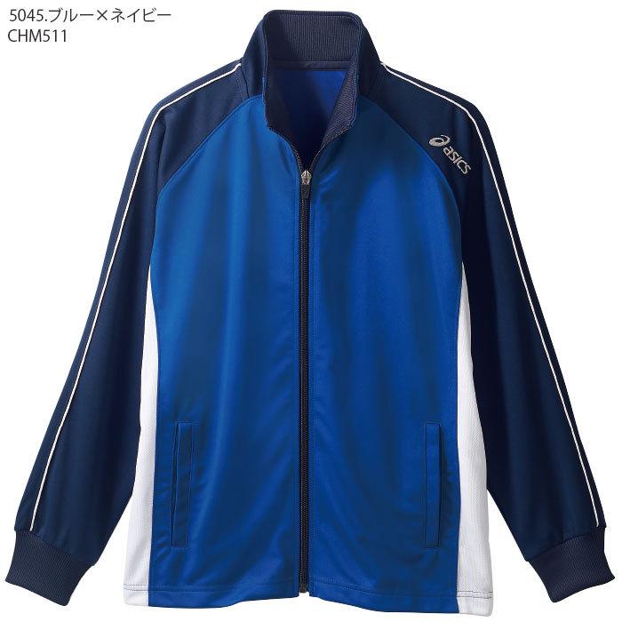 ASICS（アシックス） トレーニングジャケット CHM511 男女兼用 SS〜3L