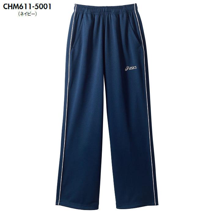 ASICS（アシックス） アシックストレーニングパンツ CHM611 男女兼用