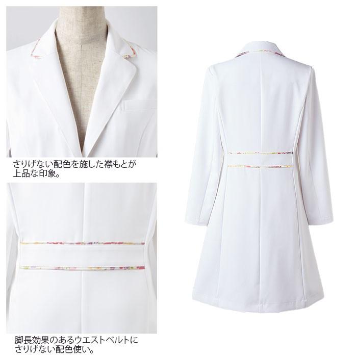 LAURA ASHLEY ローラアシュレイ ドクターコート 医療 白衣 LW102 LAURA ASHLEY ローラアシュレイ ドクターコート 医療 白衣 LW102