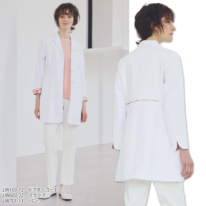 LAURA ASHLEY（ローラアシュレイ） ドクターコート 白衣 医療 LW103
