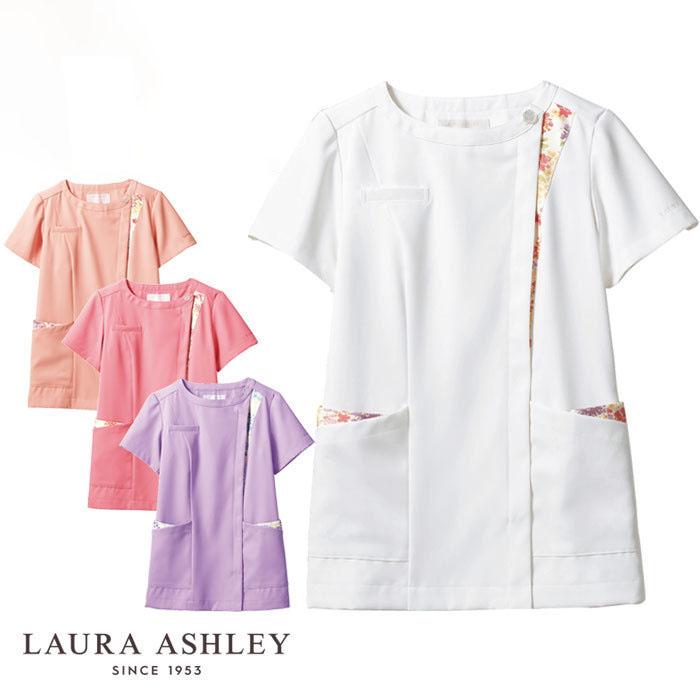 【新品】ローラアシュレイ　ナースジャケット　3L LAURA ASHLEY（ローラアシュレイ） ナースジャケット 医療 白衣 LW601