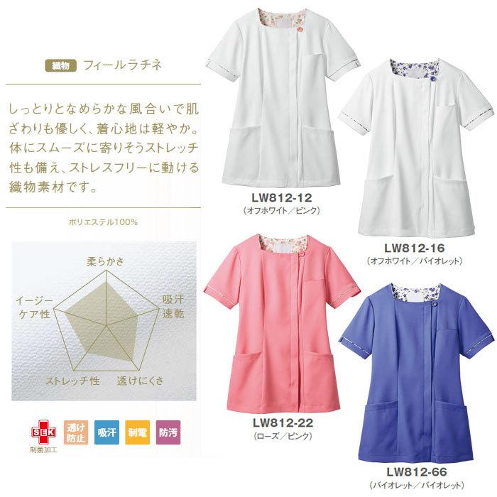 LAURA ASHLEY（ローラアシュレイ） ナースジャケット 医療 白衣 LW812