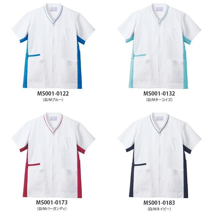 MONTBLANC（モンブラン） スクラブ 前開き 住商モンブラン 白衣 医療