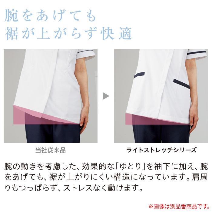 MONTBLANC（モンブラン） スクラブ 白衣 医療 ニット 襟付き MS009 男女兼用 メンズ レディース 前開き 医師 看護師 小さい ...