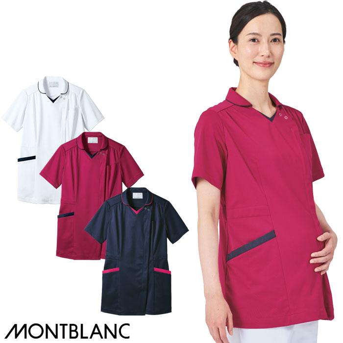 MONTBLANC（モンブラン） マタニティ スクラブ 前開き 住商モンブラン