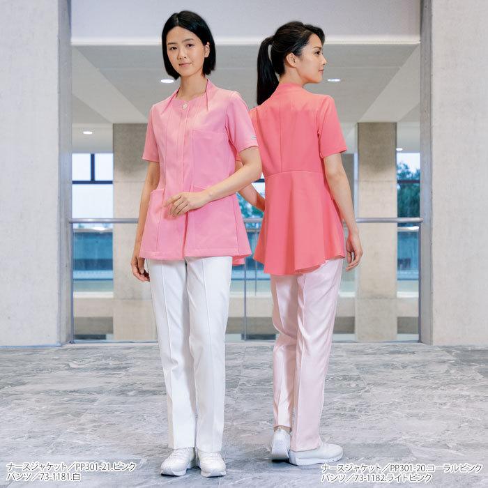 ナースジャケット 医療 白衣 Pp301 Ss 9l 半袖 ホワイト ピンク バーガンディ 住商モンブラン M Mont Pp301 ビズタイム 通販 Yahoo ショッピング
