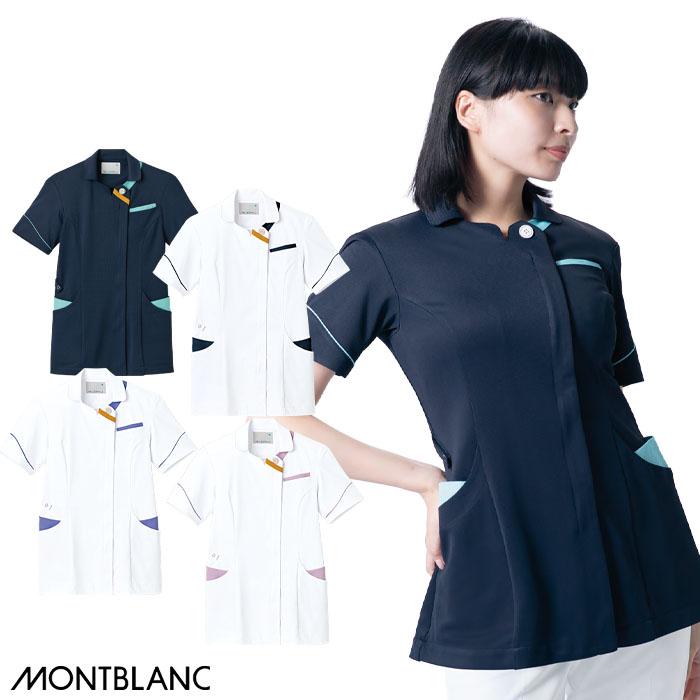 MONTBLANC（モンブラン） ジャケット 白衣 医療 レディース RJ500
