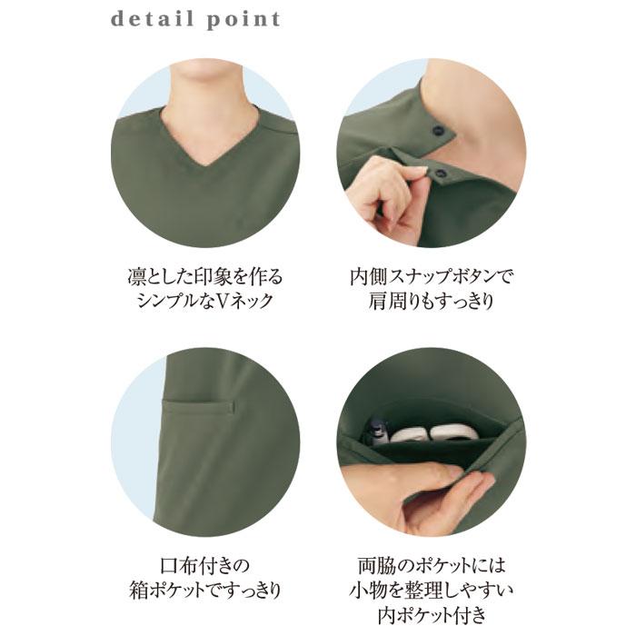 MONTBLANC（モンブラン） uka ウカ スクラブ 医療 白衣 男女兼用 UM502
