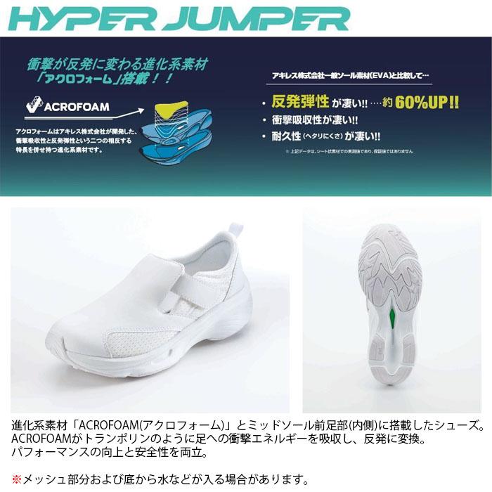 ナースシューズ ナガイレーベン AR425 医療 病院 ドクター 看護師 介護 