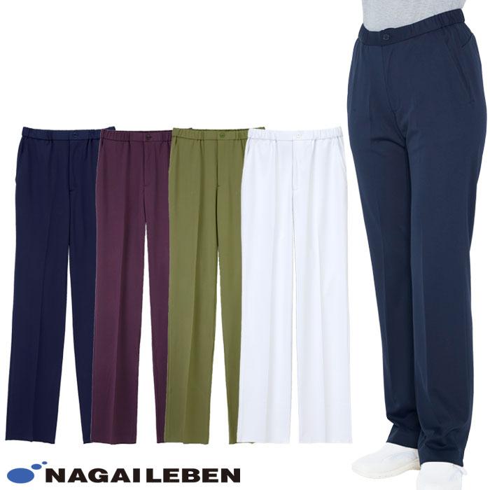 ナガイレーベン（NAGAILEBEN） ナースパンツ スクラブパンツ 白衣 医療