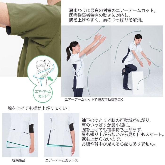 NAGAI LEBENメンズナースズボン L2枚セット　白衣　介護 NAGAI LEBENメンズナースズボン L2枚セット 白衣 介護 ナガイ