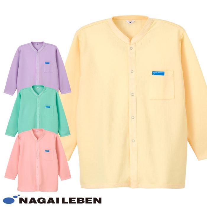 第一学院の服 ナガイレーベン 院内着 院内ウェア EJ7011 前開き 上衣 パジャマ 室内