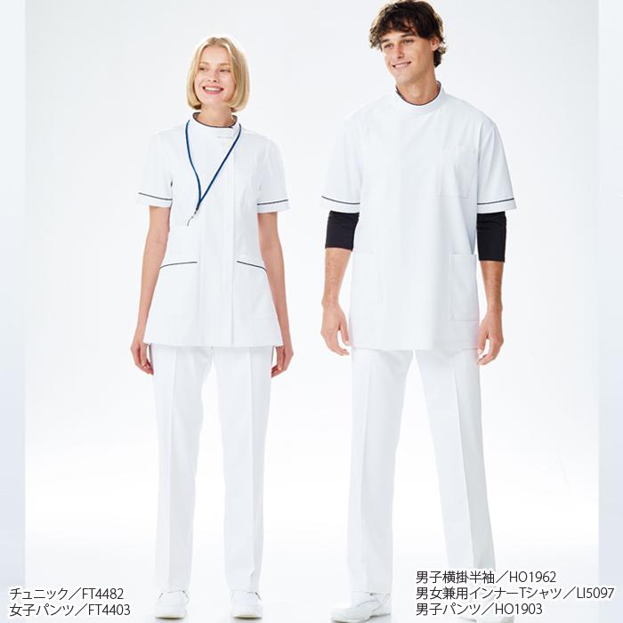 ナガイレーベン パンツ 白衣 医療 FT4403 レディース 脇ゴム ホワイト
