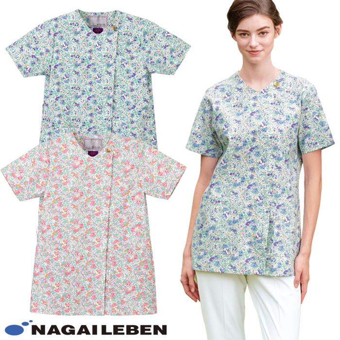 ナガイレーベン（NAGAILEBEN） スクラブ 白衣 医療 LBF4357 ピンク