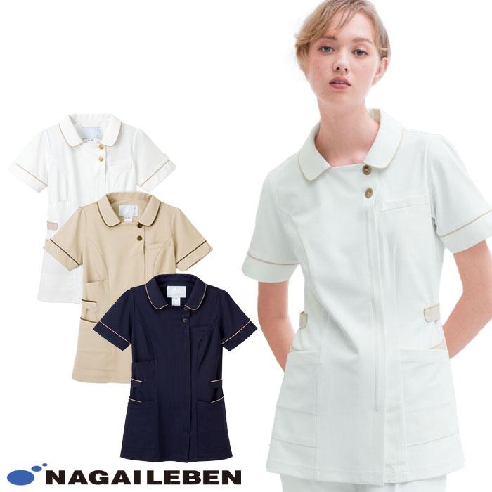 年間定番 白衣 ナースウェア チュニック 女性用 LH-6272<br>Beads Berry ビーズベリー Seed℃ シードシー Naway ナウェイ NAGAILEBEN ナガイレーベン 医療白衣 看護師 クリニック ユニフォーム 白衣 ナガイレーベン チュニック ナース服 レディス 女性用 医療用 メディカル 衿付き LH-6242 看護師 ナウェイ Naway シードシー Seed℃ BeadsBerry
