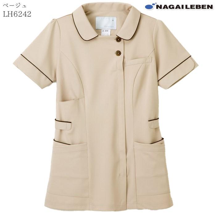 ナガイレーベン チュニック 白衣 医療 LH6242 レディース オフホワイト