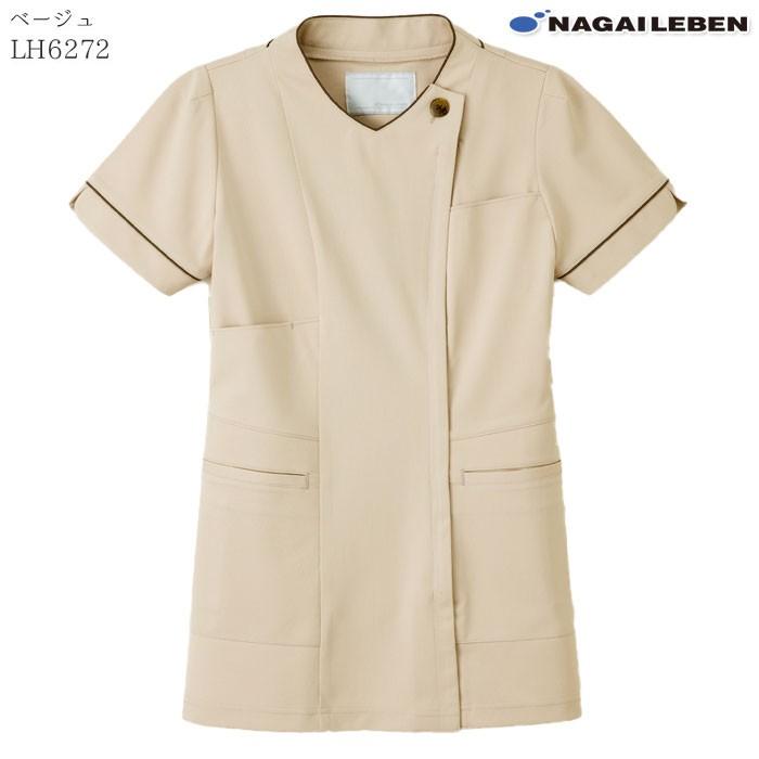 ナガイレーベン チュニック 白衣 医療 LH6272 レディース オフホワイト
