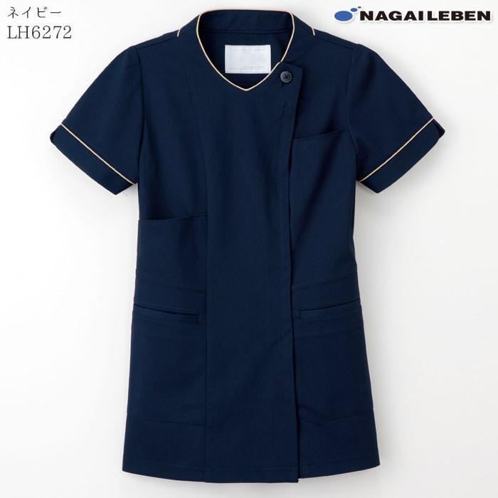 ナガイレーベン チュニック 白衣 医療 LH6272 レディース オフホワイト
