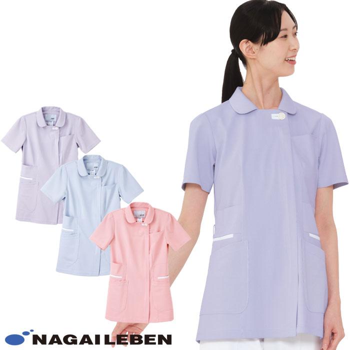 ナガイレーベン チュニック 白衣 医療 LX4012 レディース カラフル