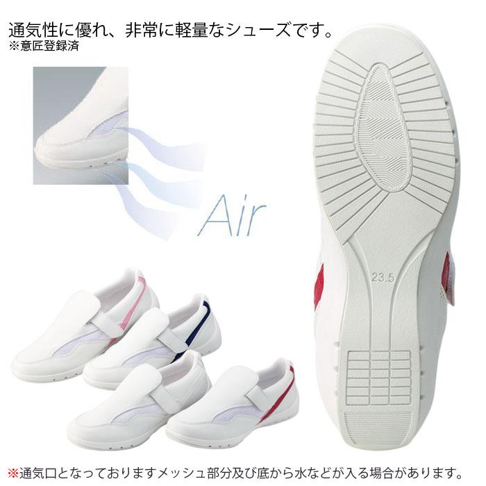 ナースシューズ ナガイレーベン ナウェイ MN410 医療 看護師 介護 病院 
