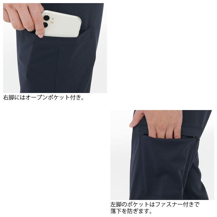 ナガイレーベン　スクラブパンツ2枚セット　Mサイズ ナガイレーベン（NAGAILEBEN） スクラブパンツ 裾上げ不要 白衣