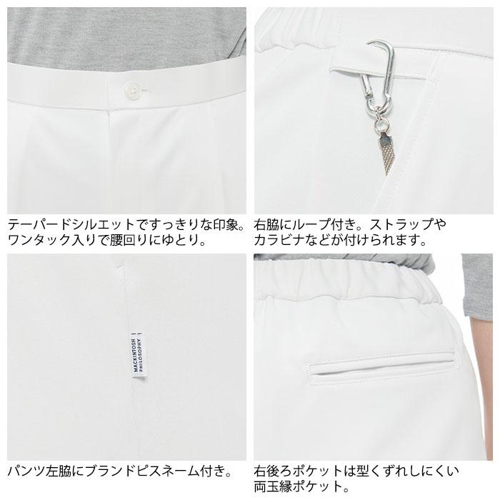ナガイレーベン（NAGAILEBEN） ナースパンツ 裾上げ不要 白衣