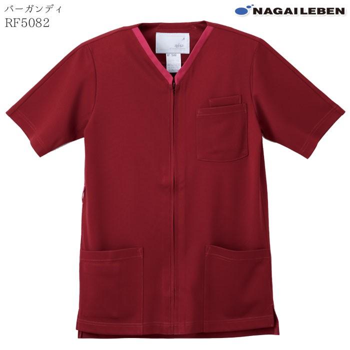 ナガイレーベン スクラブ 前開き 白衣 医療 RF5082 男女兼用 半袖