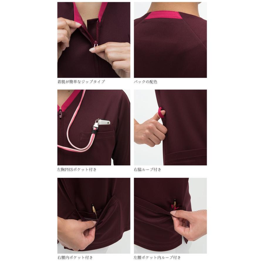 ナガイレーベン スクラブ 前開き 白衣 医療 RF5082 男女兼用 半袖