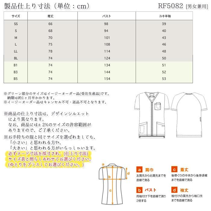 renya着用 ノースリーブ 2色セット renya着用 ノースリーブ 2色セット renya着用 ノースリーブ 2色セット