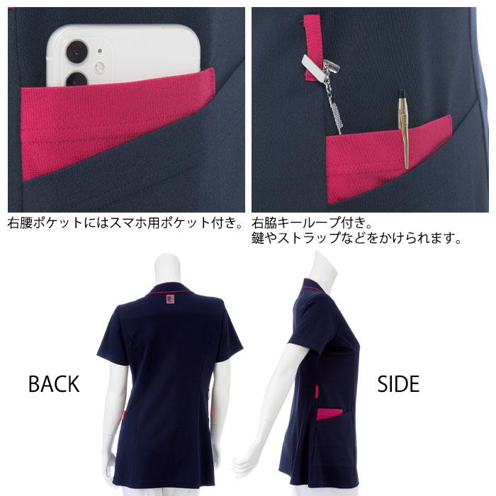 ナガイレーベン（NAGAILEBEN） スクラブ 前開き 白衣 医療 RF5102 女性