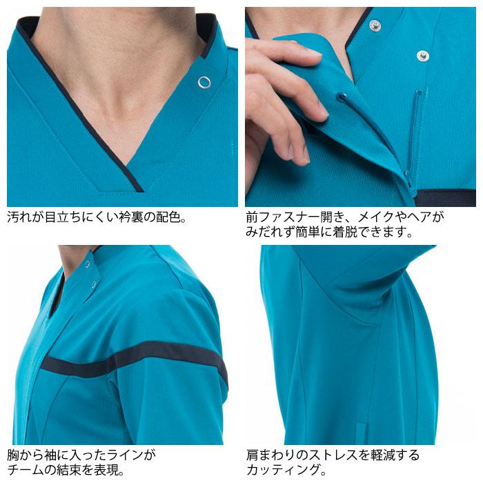 ナガイレーベン（NAGAILEBEN） スクラブ 前開き 接触冷感 白衣 医療