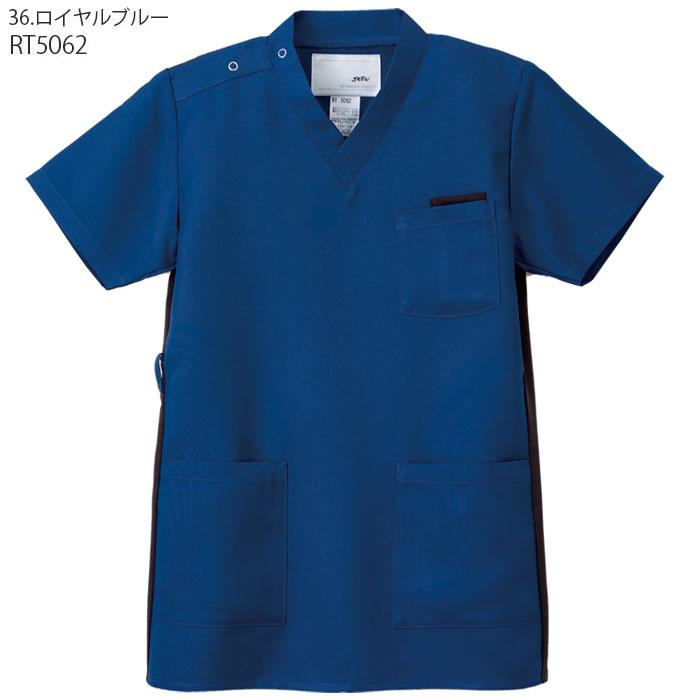 ナガイレーベン スクラブ 前開き 白衣 医療 RT5062 男女兼用 半袖