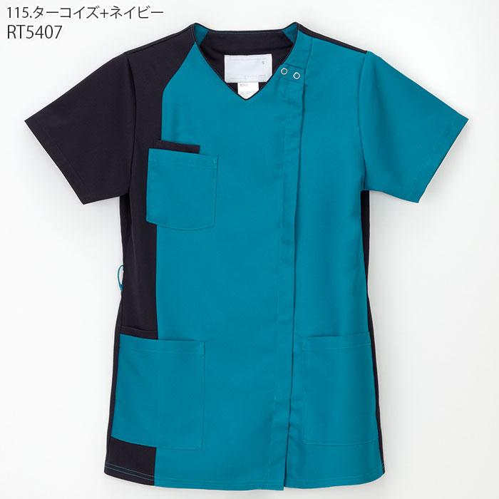 ナガイレーベン スクラブ 前開き 白衣 医療 RT5407 ユニセックス 半袖