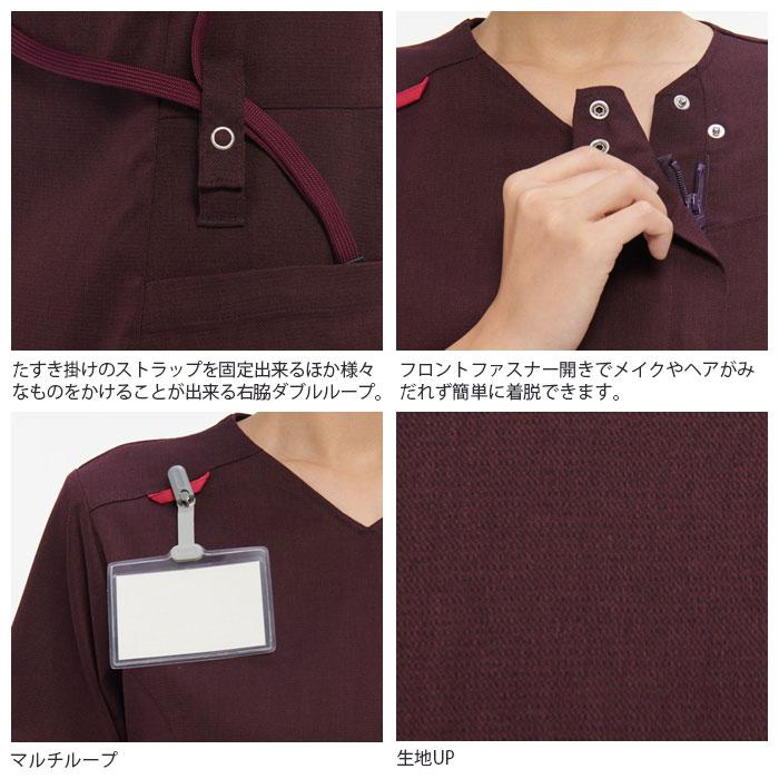 ナガイレーベン（NAGAILEBEN） スクラブ 前開き 白衣 医療 SH5322