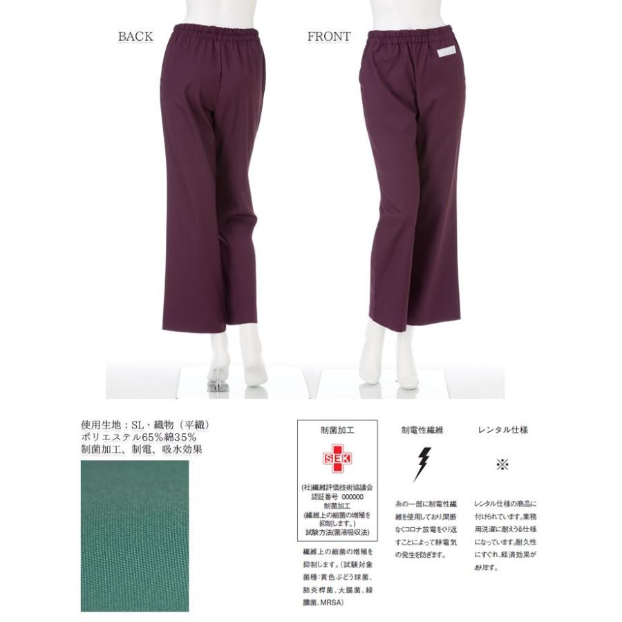 ナガイレーベン　スクラブ　Mサイズ　男女兼用　3枚セット　新品 ナガイレーベン パンツ 白衣 医療 SL5093 男女兼用 総ゴム スクラブ
