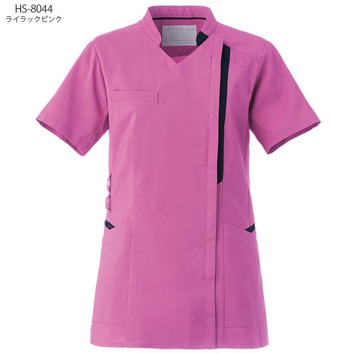 aore 医療スクラブ【未使用】カラー:ピンク HS8168 オンワード 男女兼用 ファスナー スクラブ 前開き 軽量