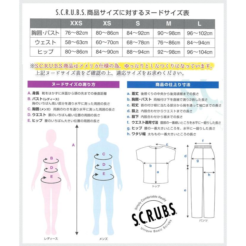 3ポケットトップ スクラブ Z1004 兼用 手術衣 ユニセックス