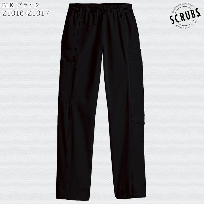 7ポケットカーゴパンツ Z1016 Z1017 兼用 総ゴム 手術衣 ズボン SCRUBS