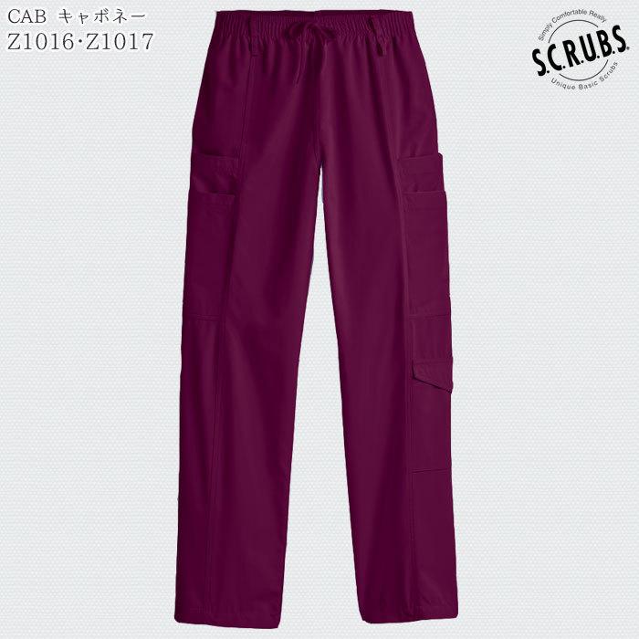 7ポケットカーゴパンツ Z1016 Z1017 兼用 総ゴム 手術衣 ズボン SCRUBS