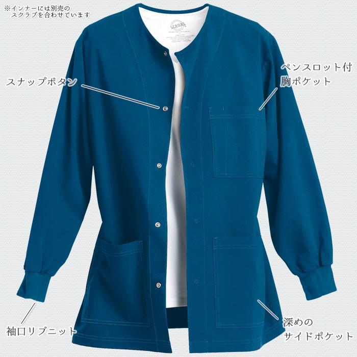 キャピタル　リネンナースジャケット サイズ１　ネイビー　ストライプ 楽天市場】カゼン スクラブ ジャケット 医療 白衣 前開き 986-42