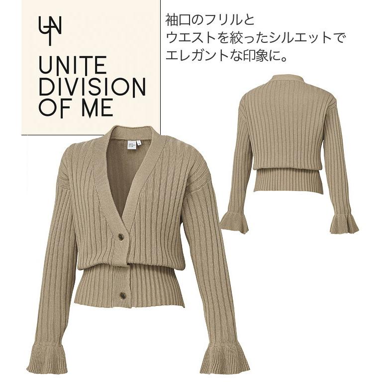 カーディガン DOM-0042 長袖 レディース 看護師 美容 白衣 医療 エステ