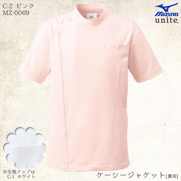 MIZUNO（ミズノ） ケーシージャケット 医療 白衣 MZ-0069 男女兼用 制