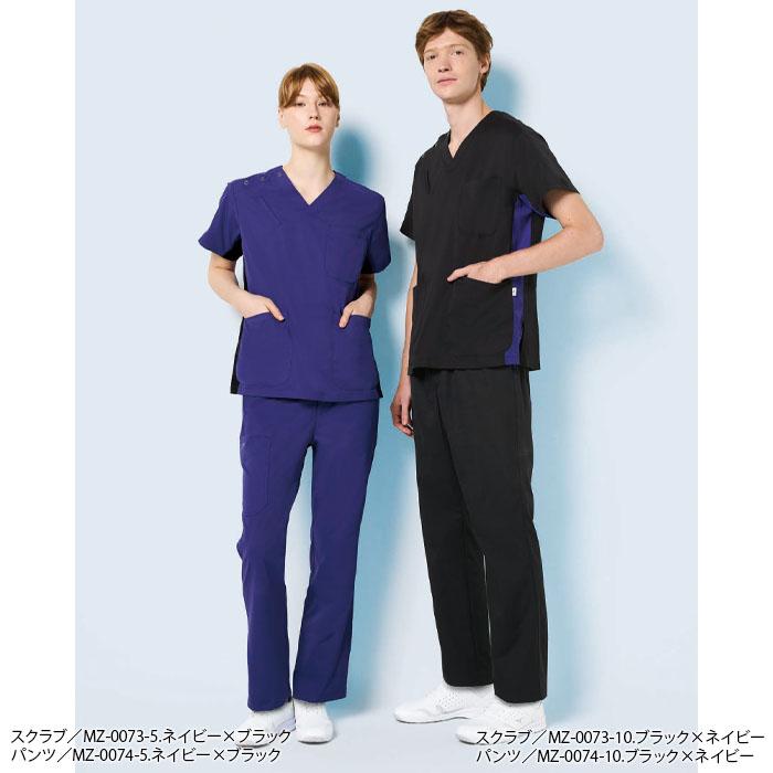 MIZUNO（ミズノ） スクラブ 医療 白衣 MZ-0073 男女兼用 ストレッチ SS