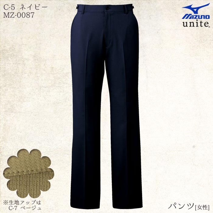 MIZUNO（ミズノ） パンツ MZ-0087 レディース SS〜5L 脇アジャスター
