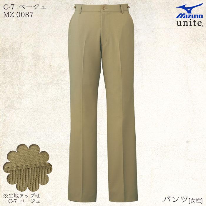 MIZUNO（ミズノ） パンツ MZ-0087 レディース SS〜5L 脇アジャスター