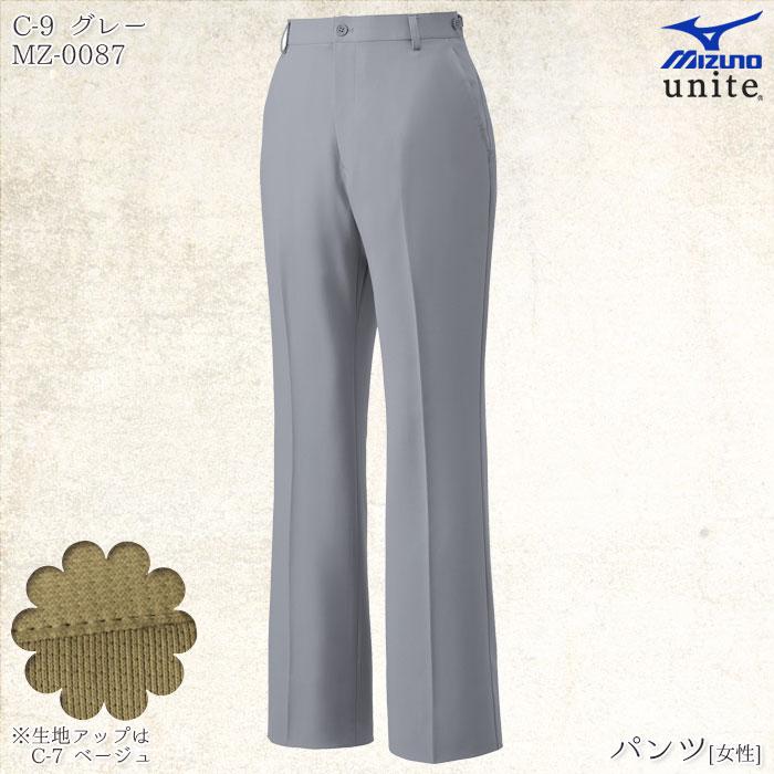 ミズノ MIZUNO パンツ MZ-0087 レディース SS〜5L 脇アジャスター ストレッチ ノータック ズボン 制服、作業服 