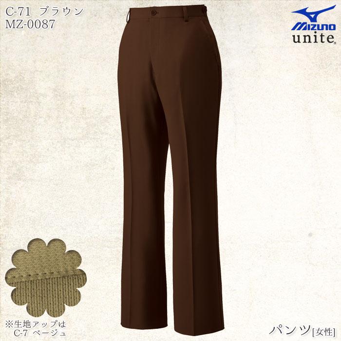 MIZUNO（ミズノ） パンツ MZ-0087 レディース SS〜5L 脇アジャスター