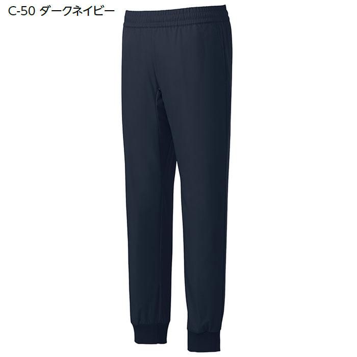 MIZUNO（ミズノ） ジョガーパンツ 医療 白衣 MZ-0121 兼用 SS〜5L 総