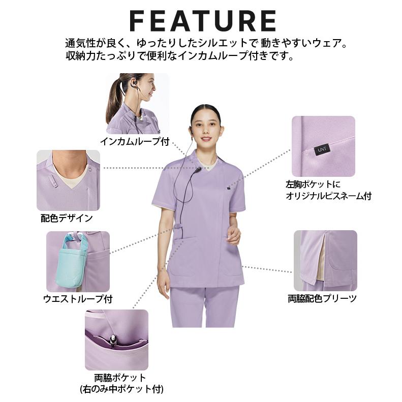 Libidex ナース服　Sサイズ MIZUNO ミズノ スクラブ 人気 医療 白衣 レディース メンズ 看護